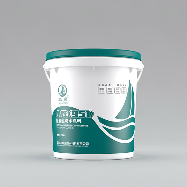 水性（951）聚氨酯防水